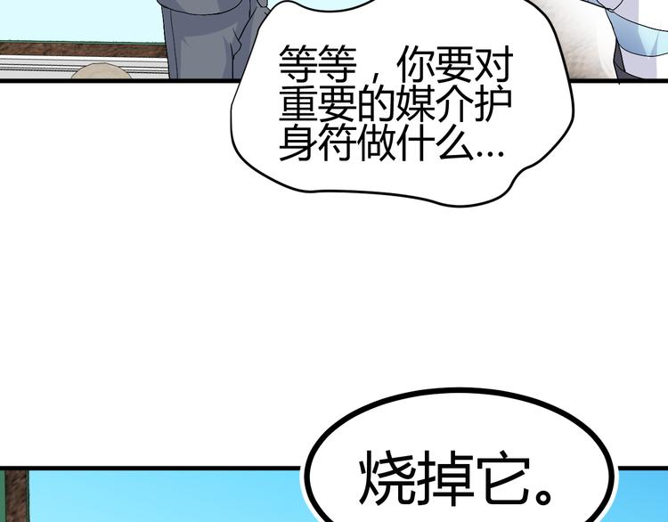 第31话 当今圣上不可辅佐20