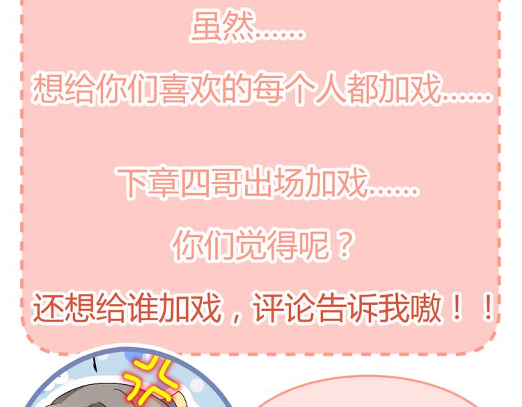 第27话 她再没出现过73
