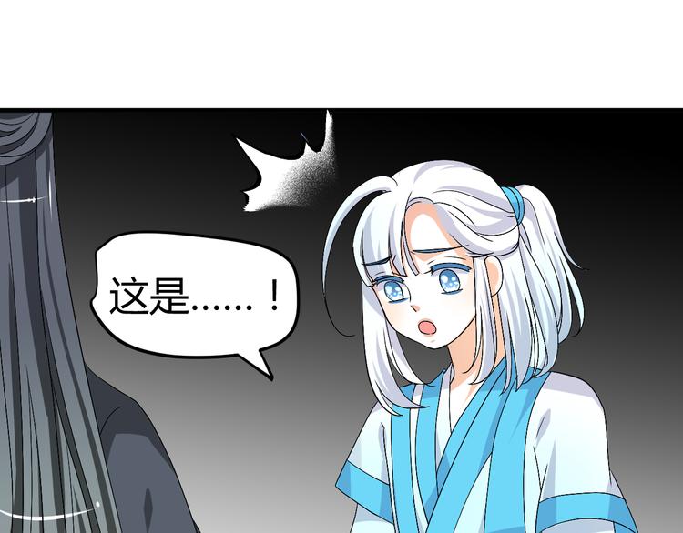 第35话 思念的人还活着41
