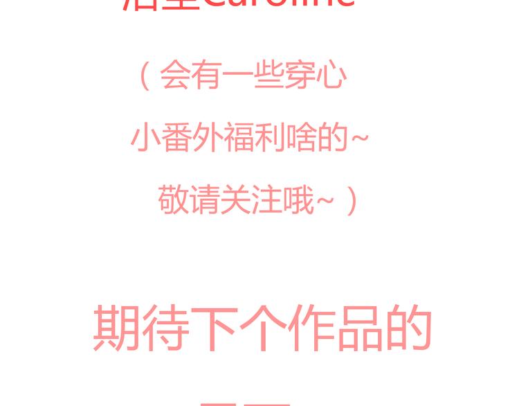 第38-39话 我们永远不会分开123