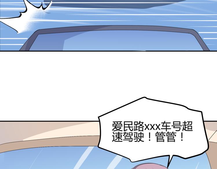 第14话 我的心，动摇了18