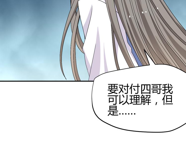 第27话 她再没出现过55