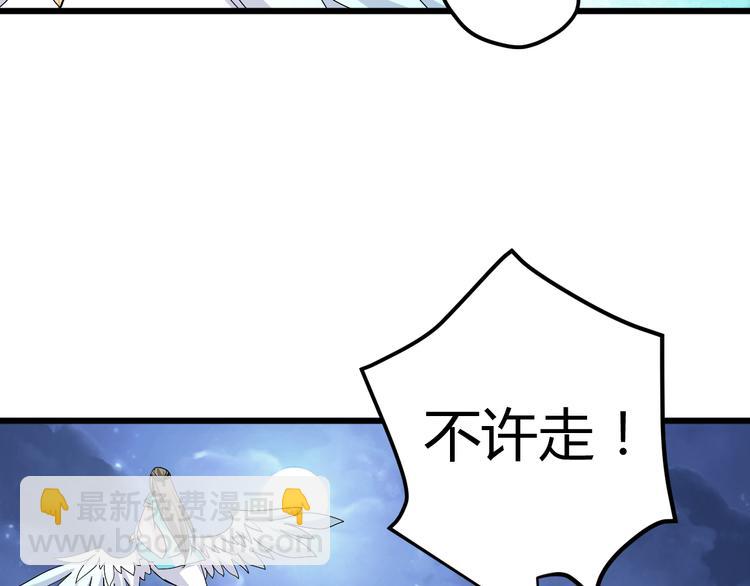 第28话 你不是我认识的她63