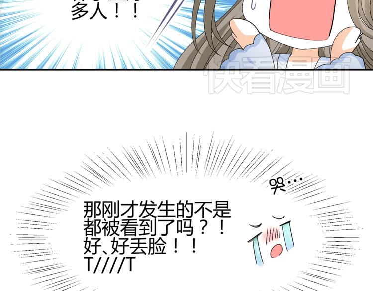 第15话 你已经逃不出我的心了22