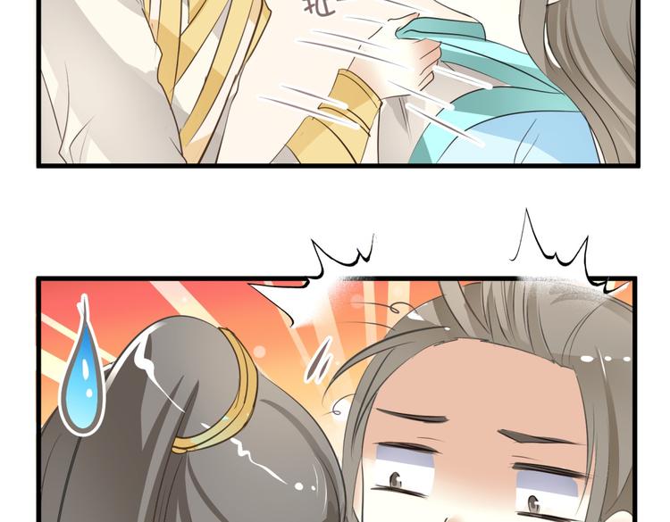 第4话 色狼王爷上门提亲！10