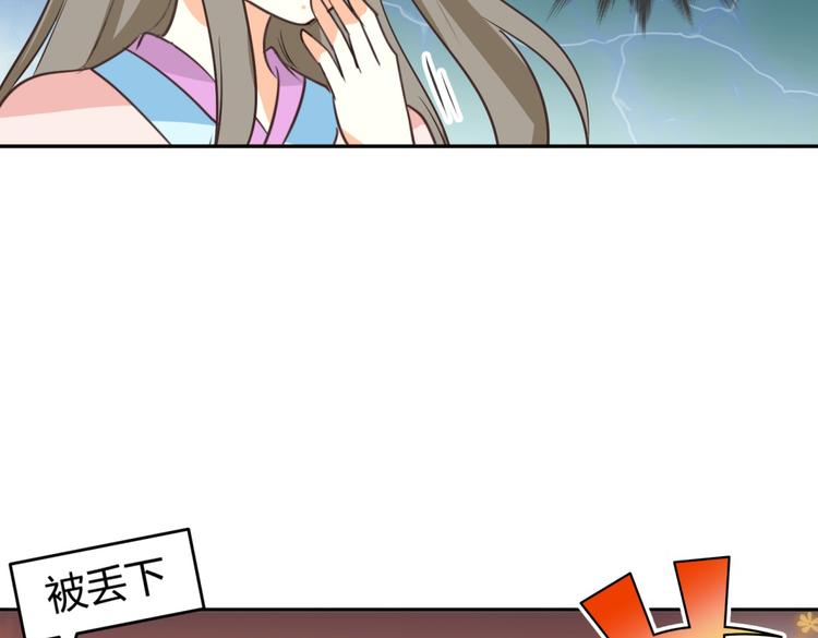 第6话 宫心计上演·傲娇王爷获芳心48