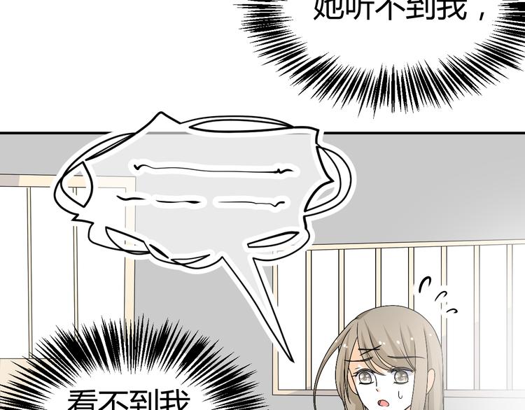 第27话 她再没出现过22