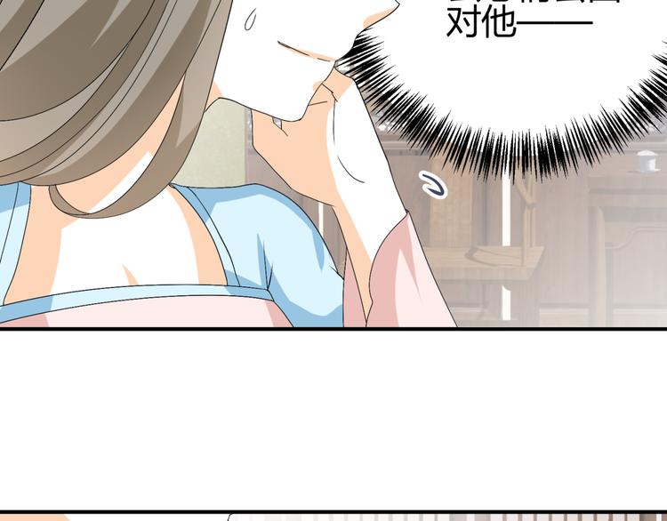 第20话 你爱的是我还是她？23