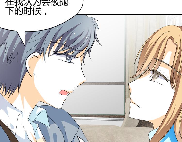 第19话 色狼！！8