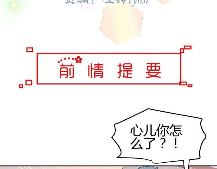 第27话 她再没出现过3