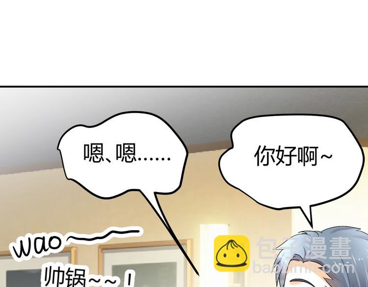 第36话 大战即将爆发24