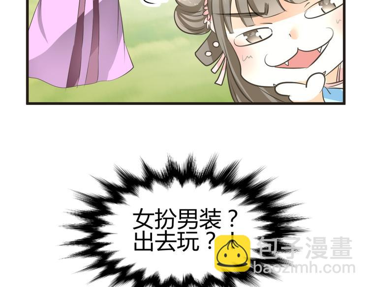 第3话 女扮男装惹出杀身之祸24
