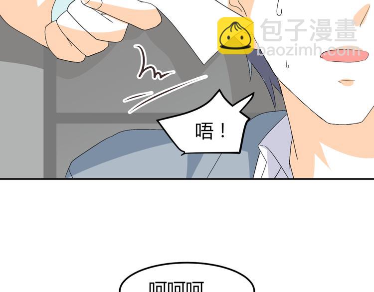 第14话 我的心，动摇了40