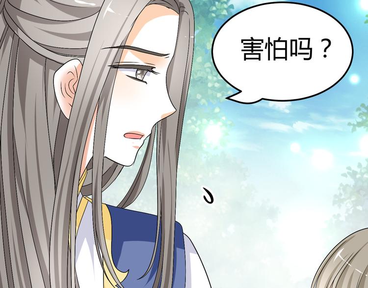 第34话 心，我相信你72