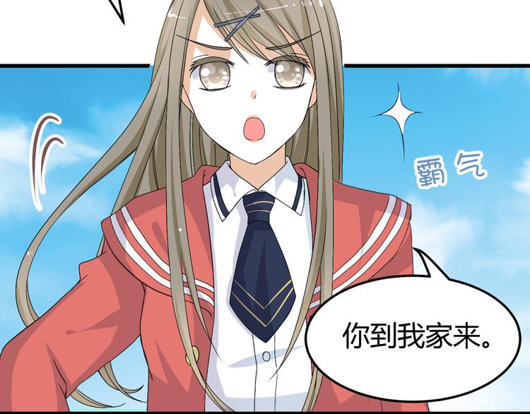 第12话 一定要成为你的女保镖24