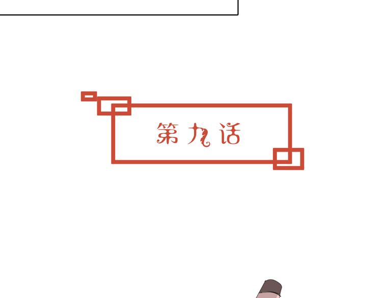 第9话 初吻被剥夺了6