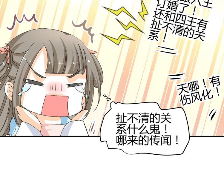 第16话 你们谁都别想逃46