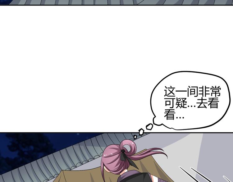 第29话 双面凶犯30