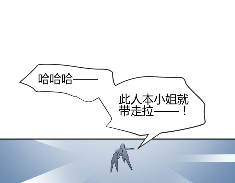 第7话 本王发誓保护你103