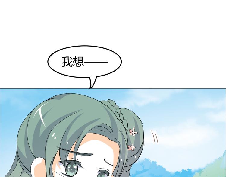 第19话 色狼！！54