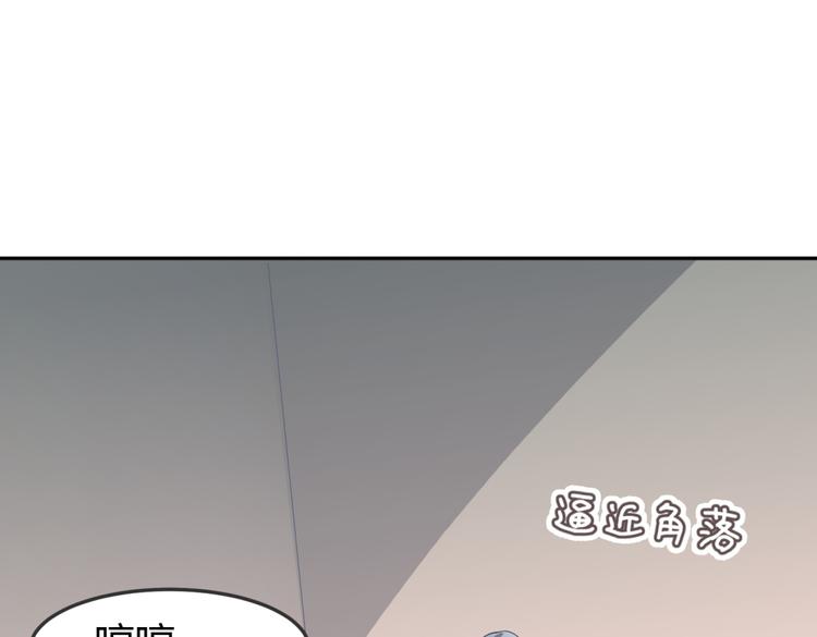 第7话 本王发誓保护你96