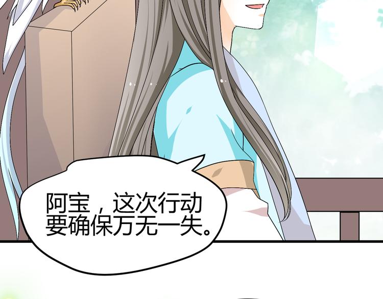 第35话 思念的人还活着6