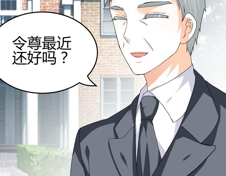 第34话 心，我相信你14