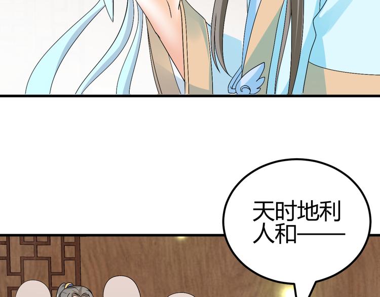 第35话 思念的人还活着54