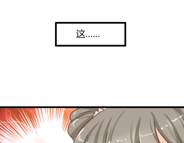 第1－2话 为什么刚穿越就被甩耳光50
