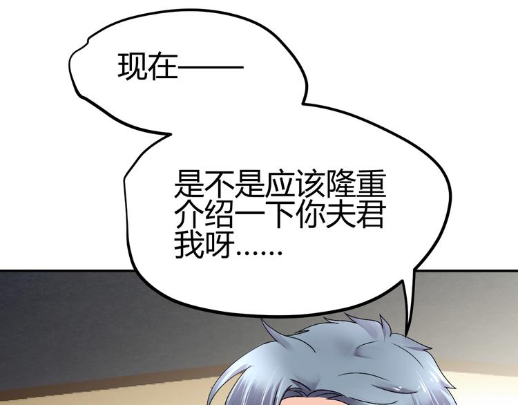 第36话 大战即将爆发21
