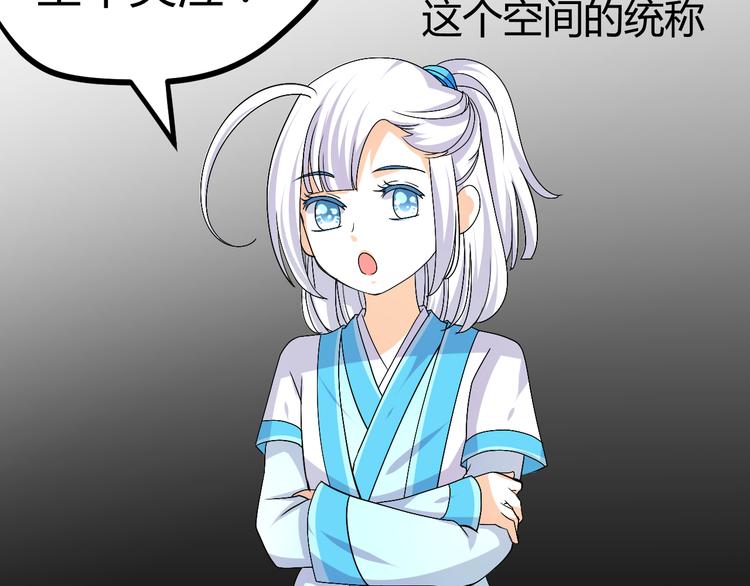 第32话 小紫是因为我才死的36