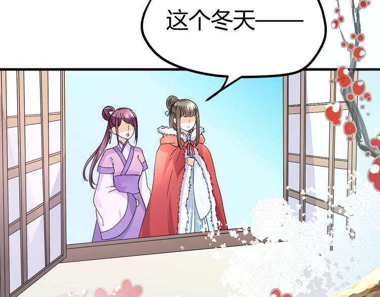 第38-39话 我们永远不会分开62