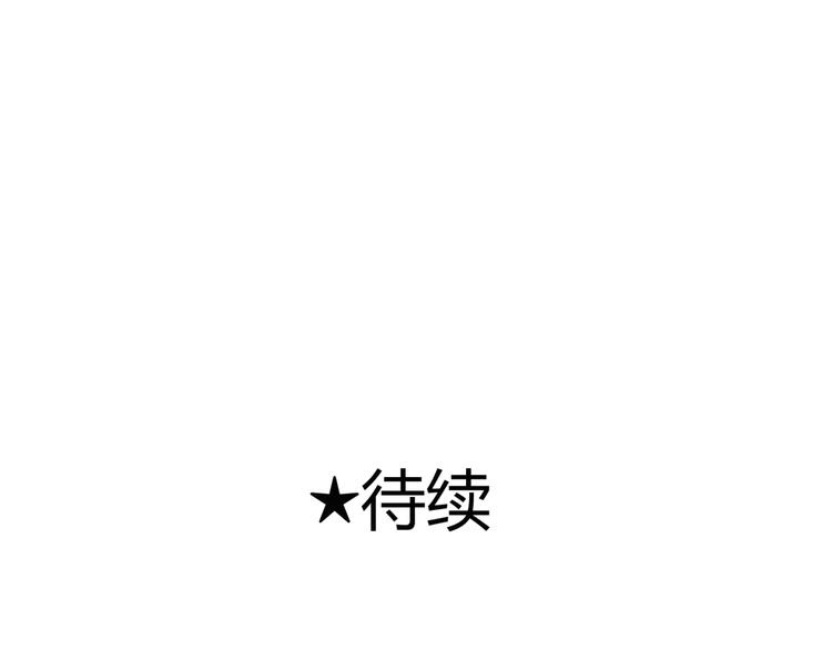 第8话 千金小姐穿越成保镖？91