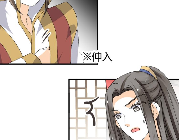 第37话 梦幻般的求婚76
