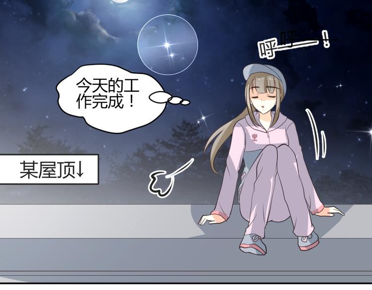 第7话 本王发誓保护你81