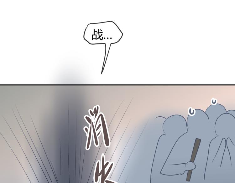 第7话 本王发誓保护你101