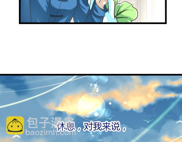 第1－2话 为什么刚穿越就被甩耳光13