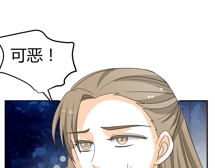 第26话 媳妇儿突然晕倒了7