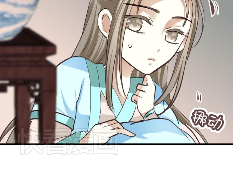 第3话 女扮男装惹出杀身之祸52