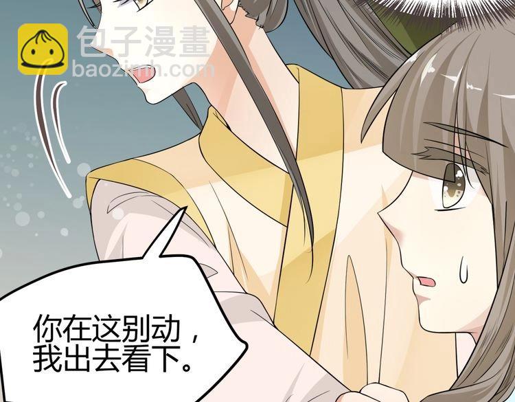 第10话 转校生与学长争风吃醋104