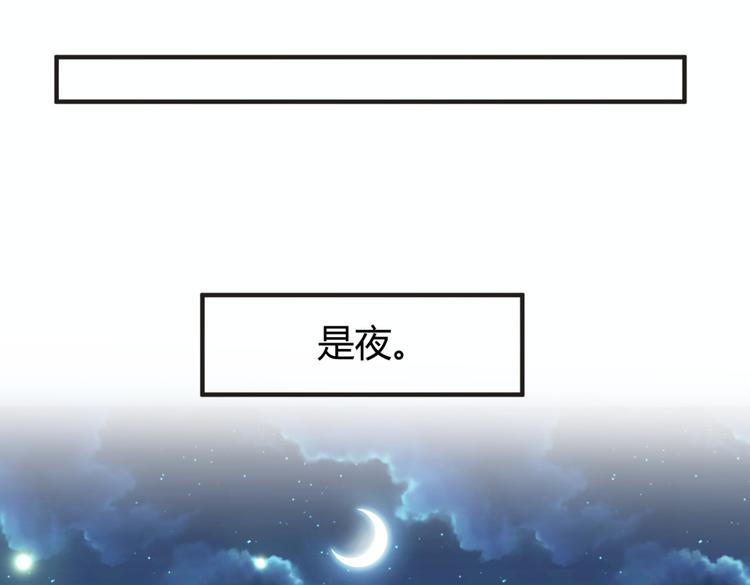 第4话 色狼王爷上门提亲！34
