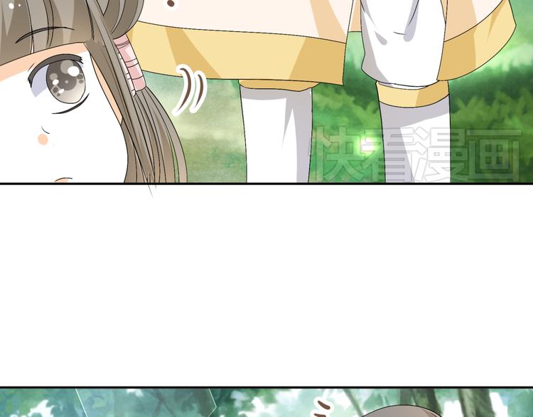 第20话 你爱的是我还是她？33