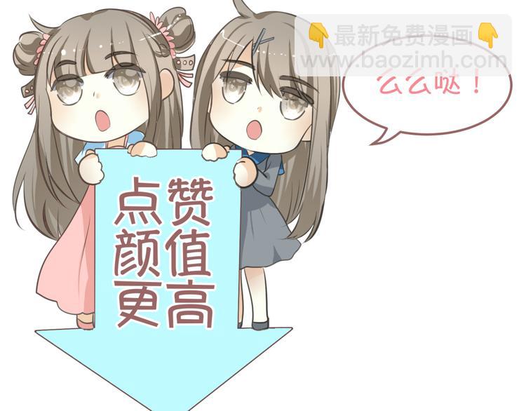 第12话 一定要成为你的女保镖107