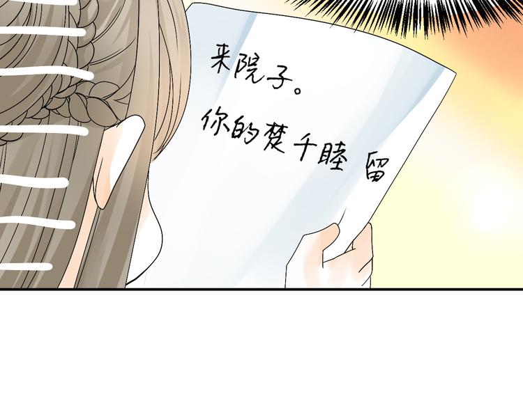第36话 大战即将爆发47