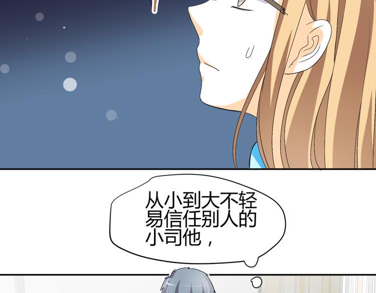 第19话 色狼！！13