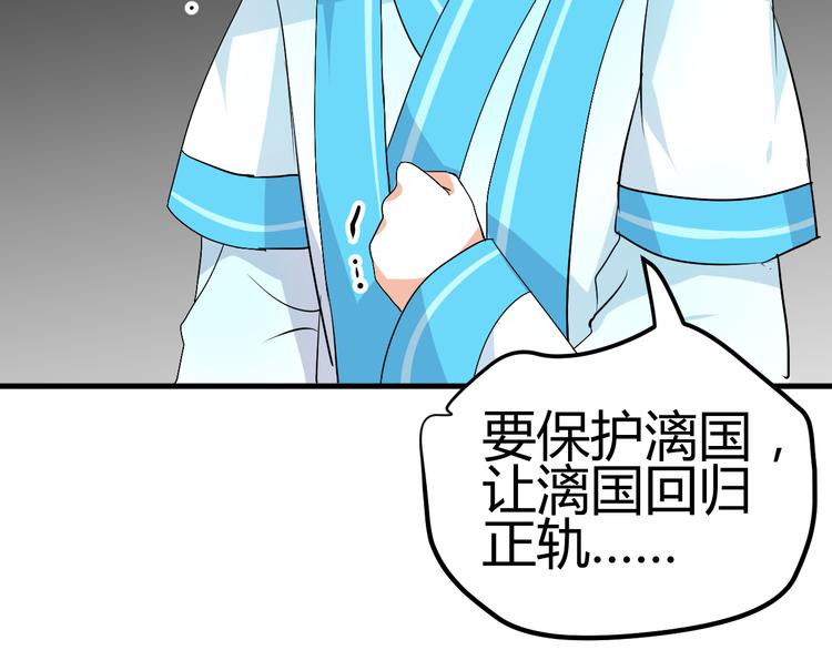 第35话 思念的人还活着38