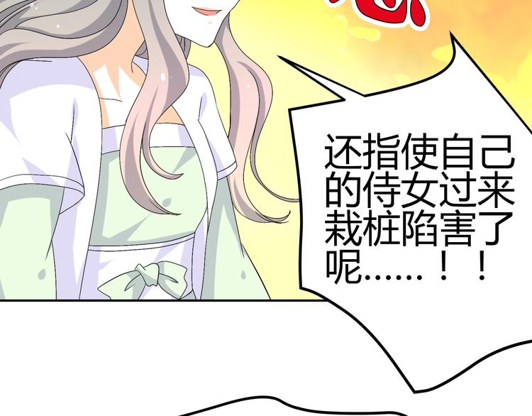 第29话 双面凶犯60