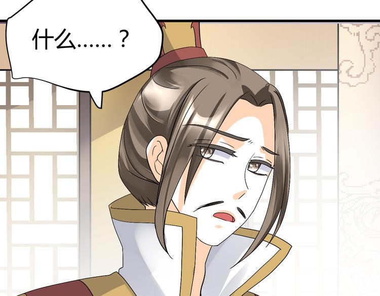 第37话 梦幻般的求婚45