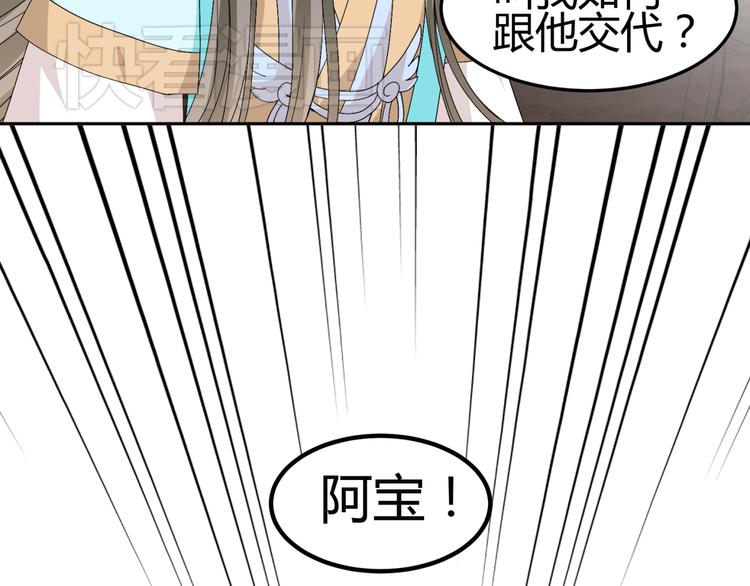 第26话 媳妇儿突然晕倒了29