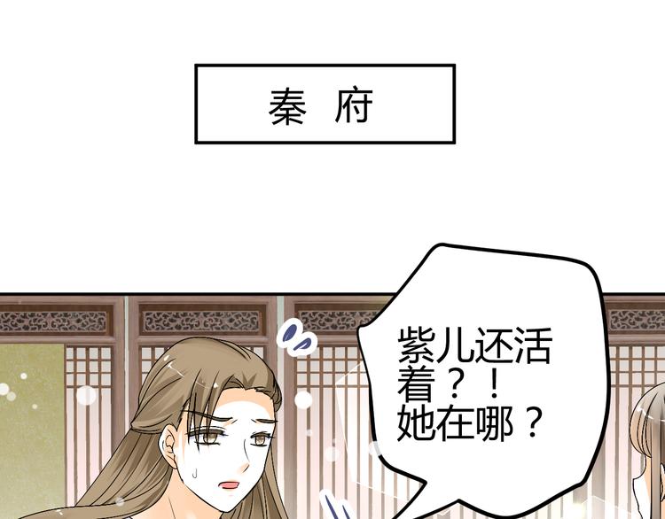 第36话 大战即将爆发27